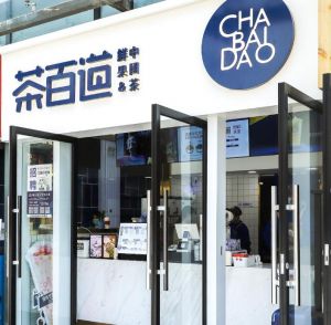选择完美对战平台加盟开店，总部