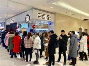 安顺完美对战平台加盟成本多少？