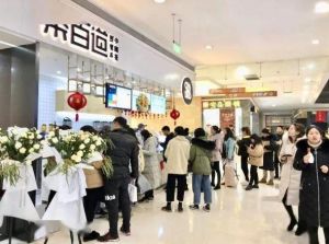青岛完美对战平台加盟费是多少？