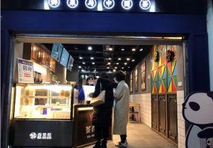 杭州完美对战平台怎加盟怎么样？