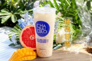 完美对战平台加盟非常适合小本投